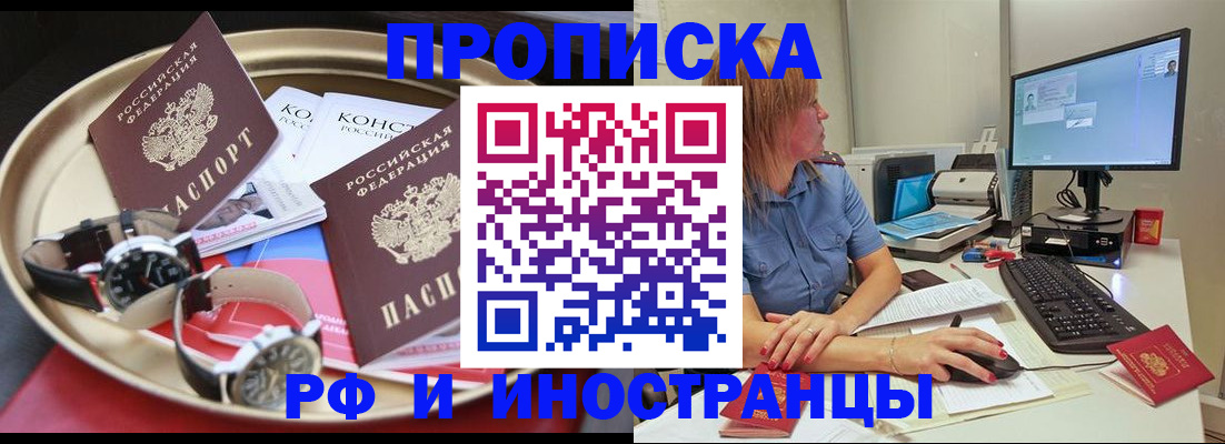временная регистрация госуслуги в Коми